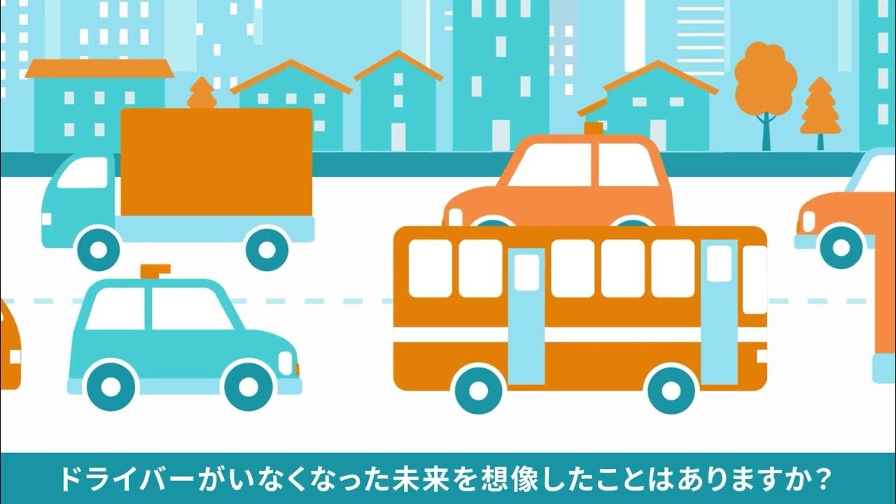 一般財団法人 日本海事協会【事業紹介動画】