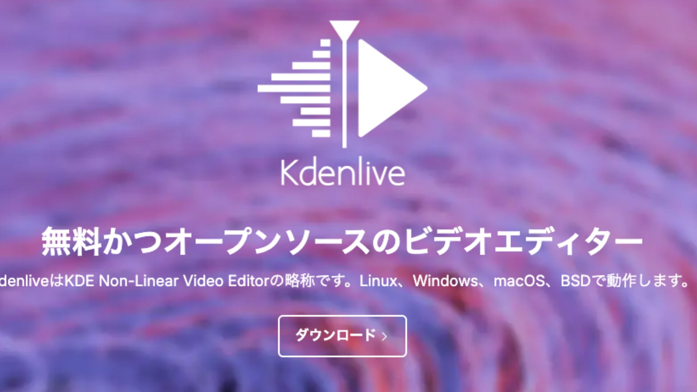 Kdenlive