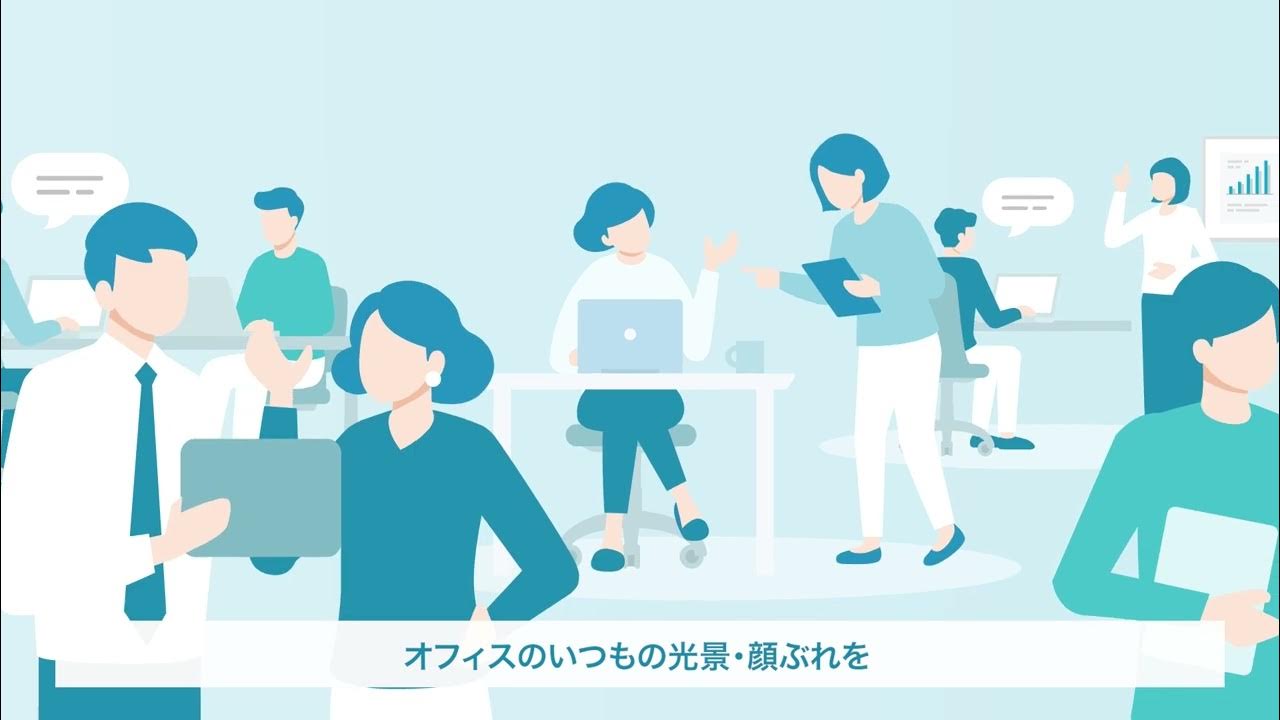株式会社ライブリンクス（サービス紹介アニメーション動画）