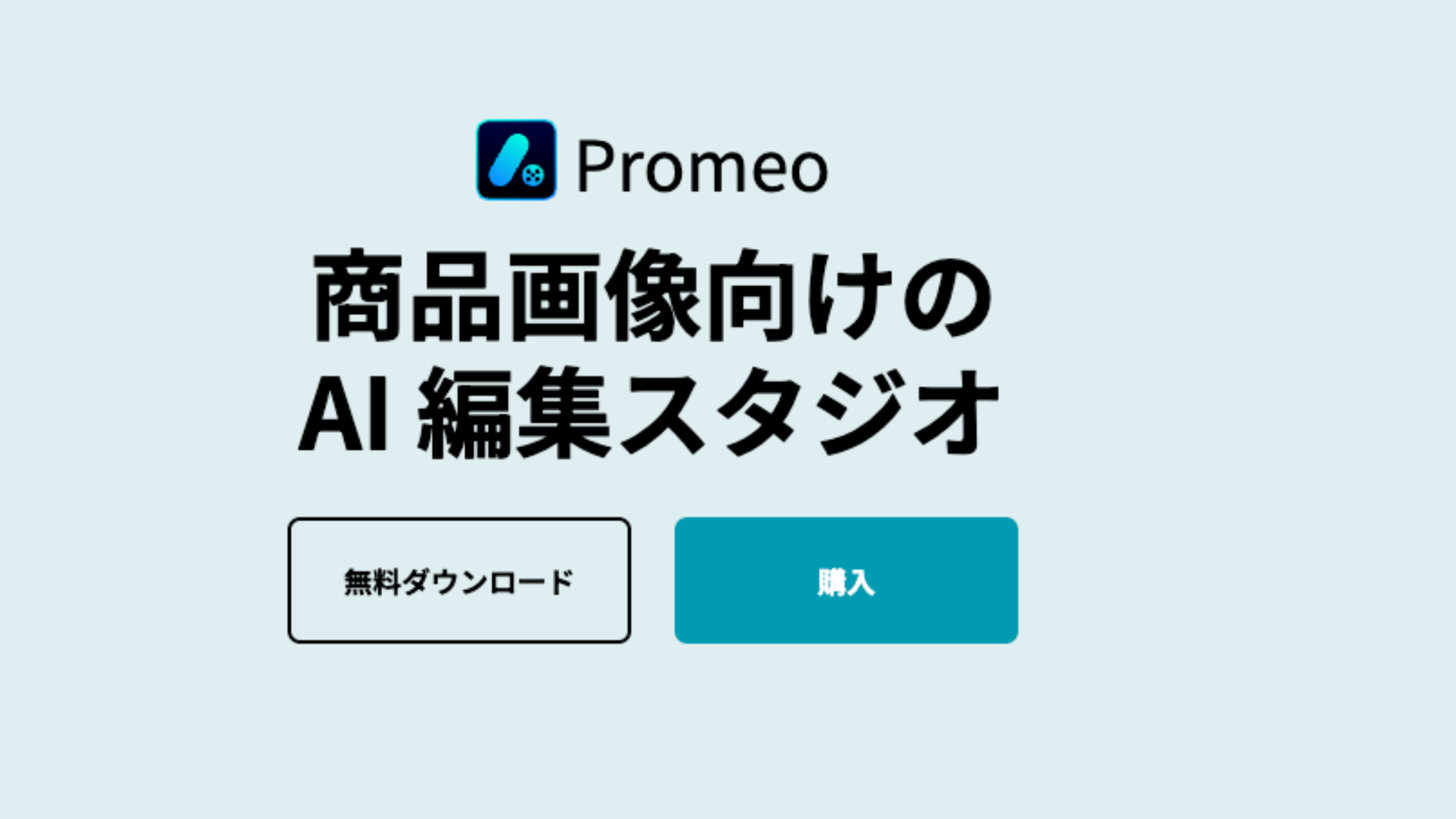promeo