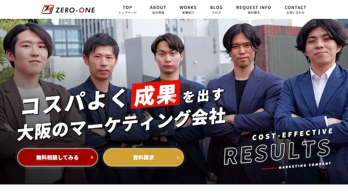株式会社Zero-One